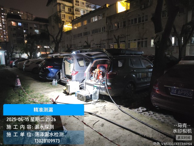 西塞山区消防水管漏水检测维修公司电话